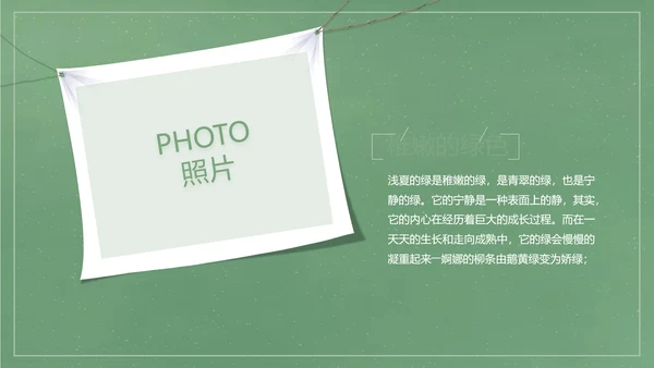 致青春毕业季大学毕业纪念册电子相册动态PPT