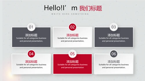 打黑除恶保护伞动态PPT