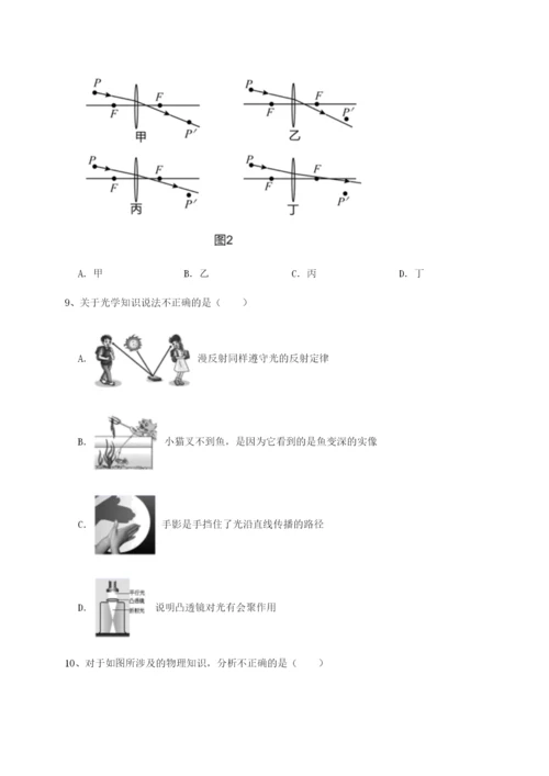 强化训练重庆市大学城第一中学物理八年级下册期末考试专题攻克试卷（详解版）.docx