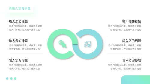 蓝青渐变企业市场计划书PPT模板