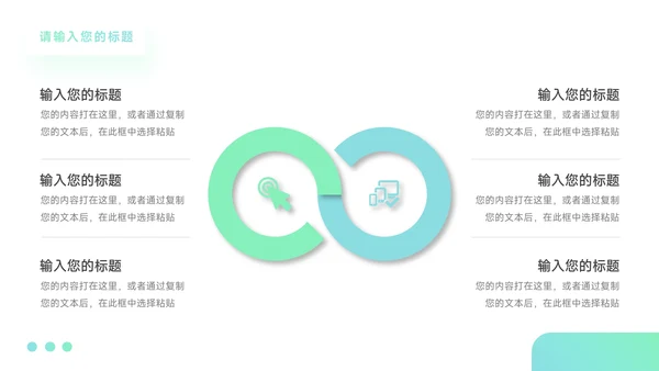 蓝青渐变企业市场计划书PPT模板