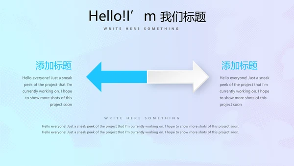 蓝色公安科技网络信息软件科技商务动态PPT