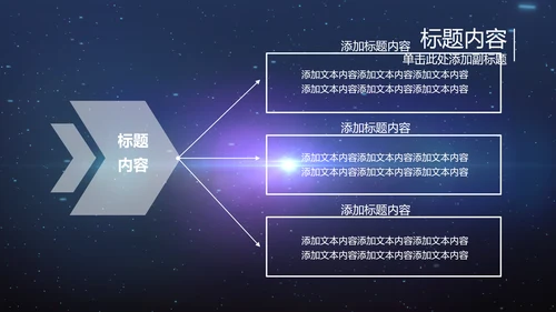 开场视频片头蓝色商务科技机器人ppt