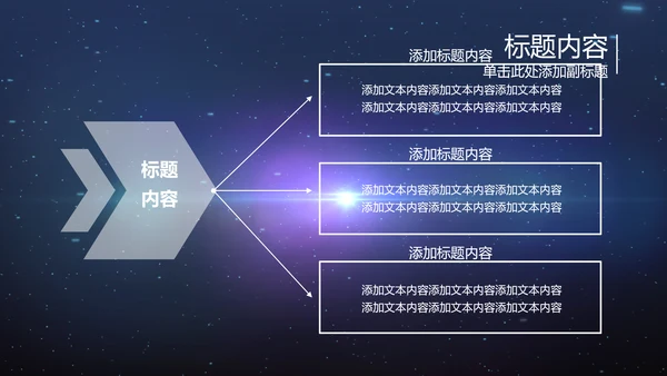 开场视频片头蓝色商务科技机器人ppt