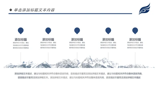 沉稳大气2020个人年度工作总结述职报告PPT