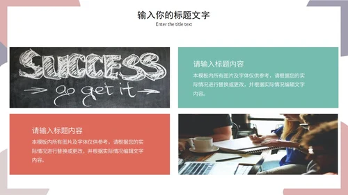 莫兰迪毕业答辩通用PPT模板