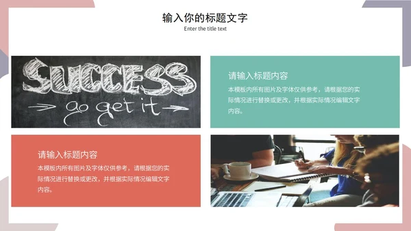 莫兰迪毕业答辩通用PPT模板