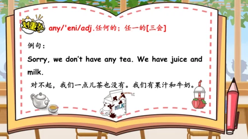 Unit 4 What can you do 单元复习(三)-语法+典型例题（共58张PPT）