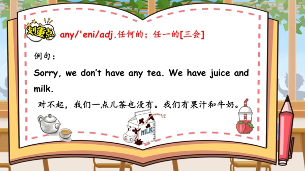 Unit 4 What can you do 单元复习(三)-语法+典型例题（共58张PPT）