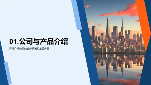 颠覆未来——新商业模式破局