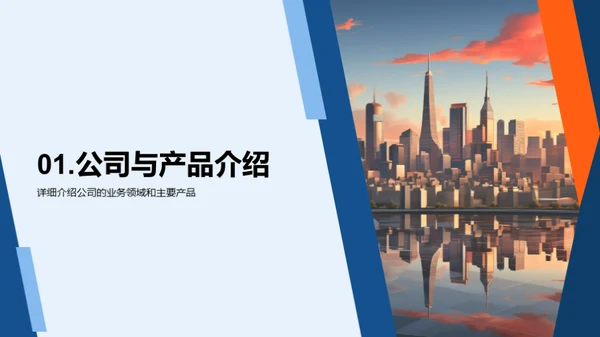 颠覆未来——新商业模式破局