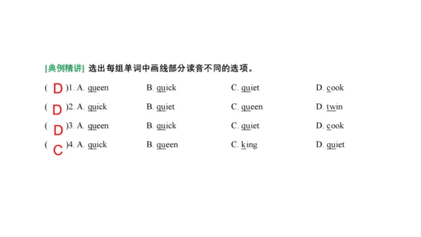 Unit 6 In the kitchen 复习课件(共 46张PPT) -2023-2024学年五