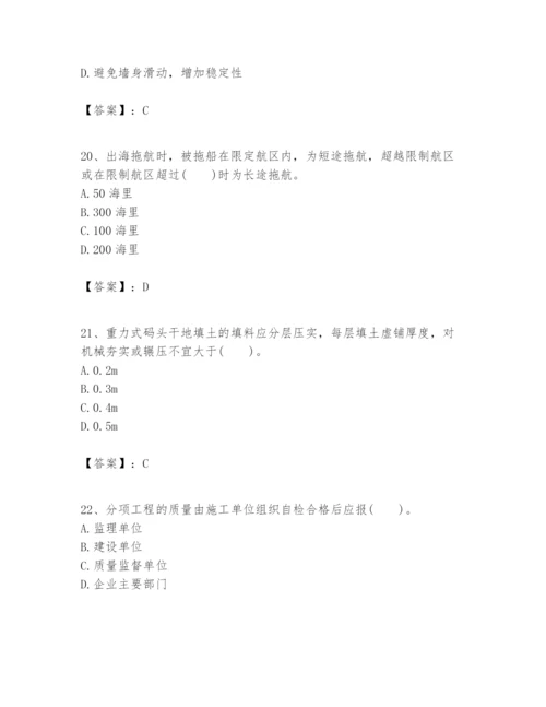 2024年一级建造师之一建港口与航道工程实务题库（名校卷）.docx