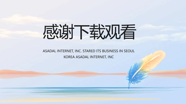 时尚创意个人作品集作品展示ppt动态