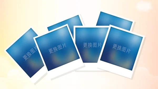 幸福一家人亲子运动会活动亲子游PPT模板