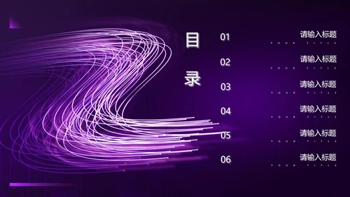 紫色水彩风年度工作总结计划PPT模板