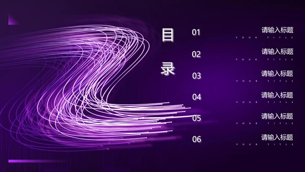 紫色水彩风年度工作总结计划PPT模板