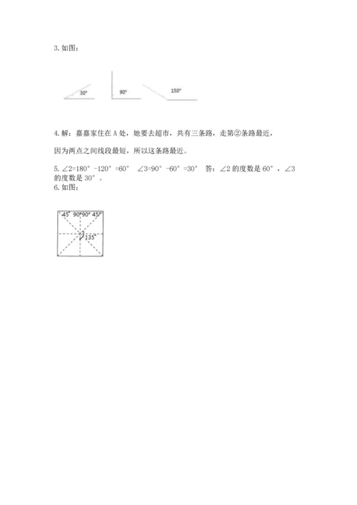 北京版四年级上册数学第四单元 线与角 测试卷附答案【基础题】.docx