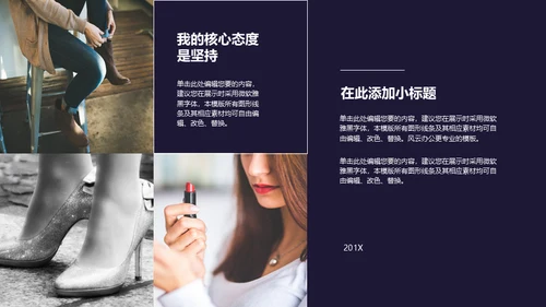 国风工笔画线条山脉商务通用PPT模板