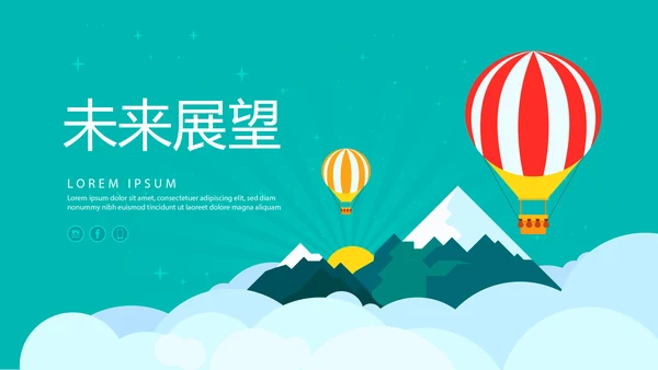 梦想青春演讲工作总结商务通用PPT动态模板