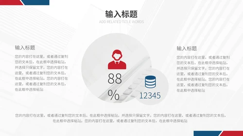 诚信经营315活动策划通用PPT模板