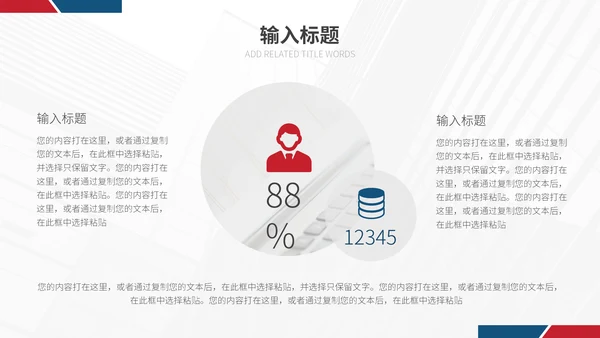 诚信经营315活动策划通用PPT模板