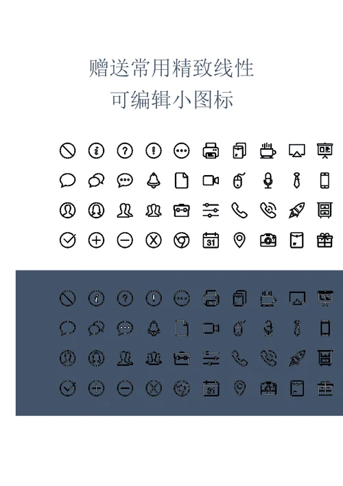 医院财务报表解释及公式