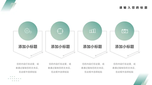 蓝色暗色高端极简项目商业计划书PPT模板