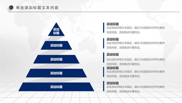 精美蓝色大气兴业银行工作总结计划PPT模板