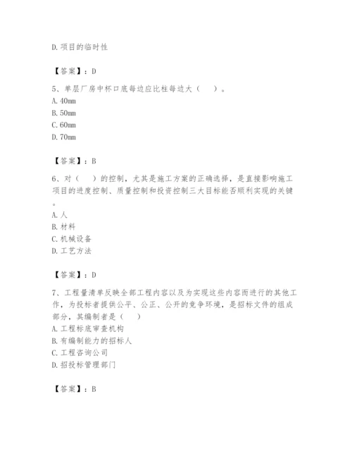 资料员之资料员基础知识题库精品【预热题】.docx
