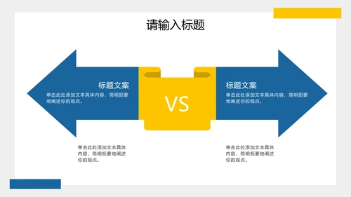 简约现代实景蓝色工作汇报PPT模板