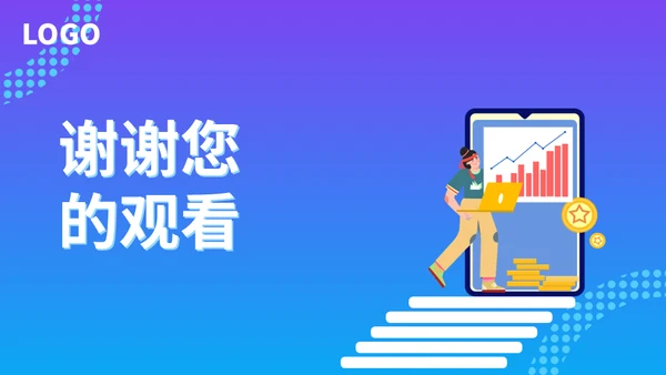 互联网跨境电商运营汇报通用PPT模板