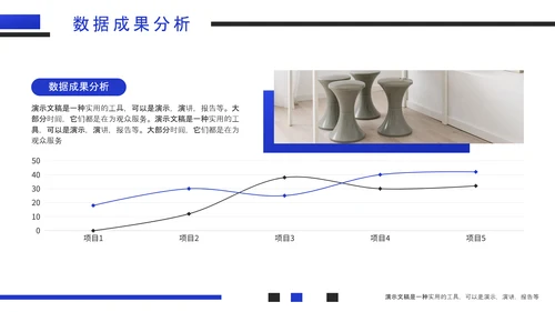 极简风格年中个人工作汇报PPT模板