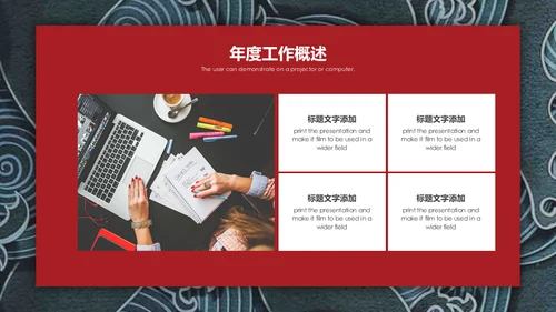 浮士绘巨浪纹理年度工作总结汇报通用PPT模板