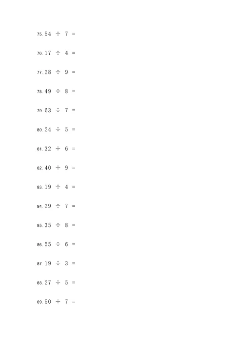 4年级除法带余数计算题