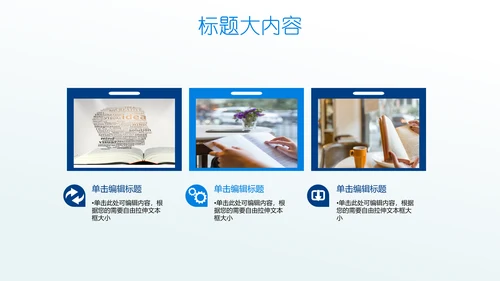 汇报开题报告毕业答辩动态PPT