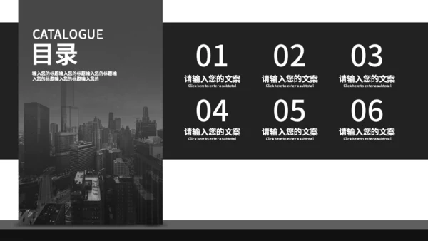 无色创意策划方案适用通用PPT模板