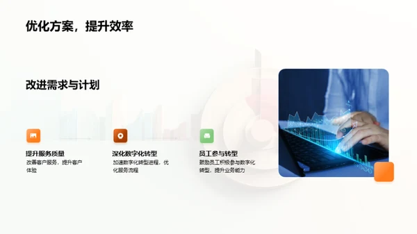 半年银行回顾与展望