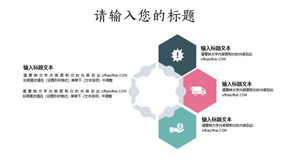 文艺范清新花鸟个人简历通用PPT模板