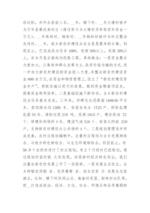 2023纪检委员述职述廉报告（通用10篇）.docx