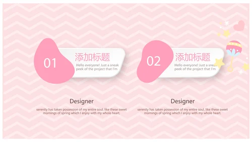 粉色卡通可爱母婴婴儿主题工作总结汇报动态PPT模板