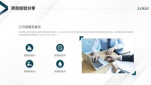 大气简约商务项目复盘报告工作总结汇报ppt模板