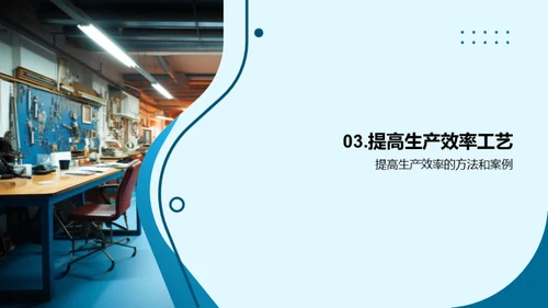 紧固件制造：工艺优化全解析