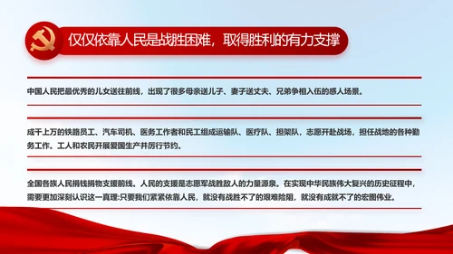 蓝色大气农民培训有实招动态PPT模板