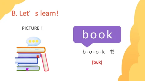 简约黄色一年级英语《School》课件PPT模板