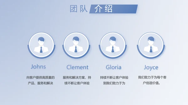 蓝色大气创新商业计划书PPT动态