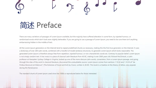 时尚创意动感音乐培训动态PPT