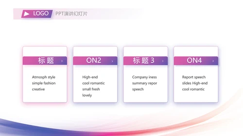 紫色大气超级演说家演讲精彩演讲讲座动态PPT