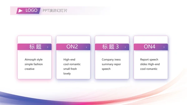 紫色大气超级演说家演讲精彩演讲讲座动态PPT