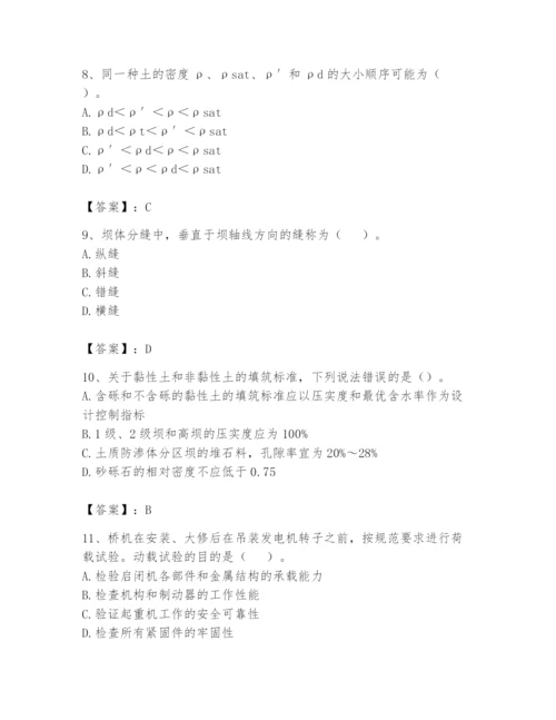 2024年一级造价师之建设工程技术与计量（水利）题库【b卷】.docx